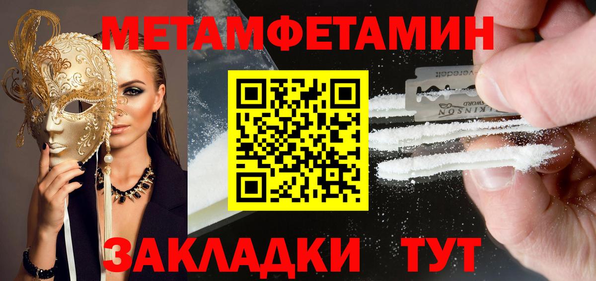 Amphetamine 98% Вольск