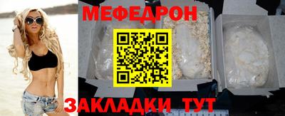MDMA Тулун