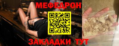 MDMA Тулун