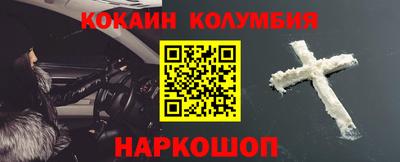 шишки Усть-Илимск