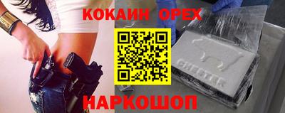 MDMA Тулун