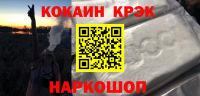 MDMA Тулун