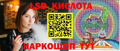 бутират Усть-Джегута