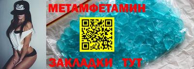 бутират Усть-Джегута