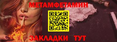 MDMA Тулун