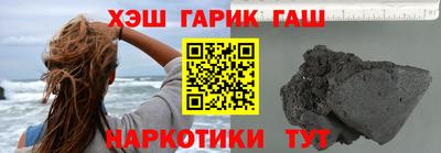 наркотики Тула