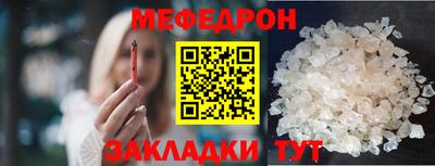 MDMA Тулун