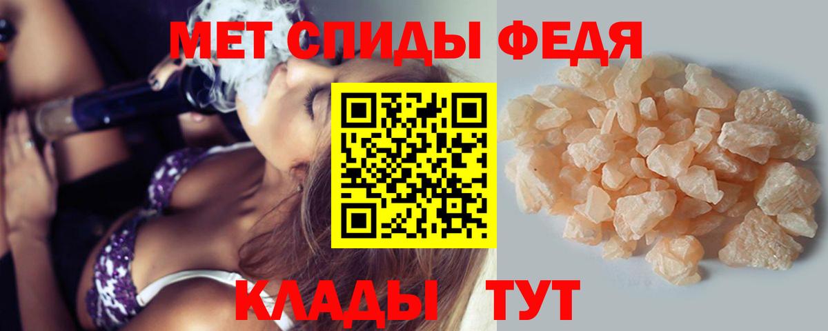 Первитин Декстрометамфетамин 99.9% Вольск