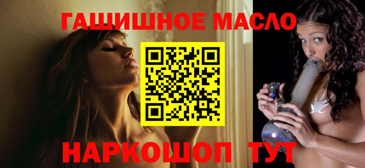 Дистиллят ТГК вейп Вольск