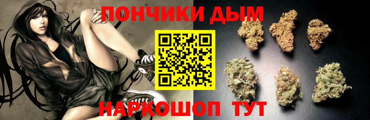 Каннабис THC 21%  Вход с VPN  Вольск  Канабис конопля  Канабис AK-47 