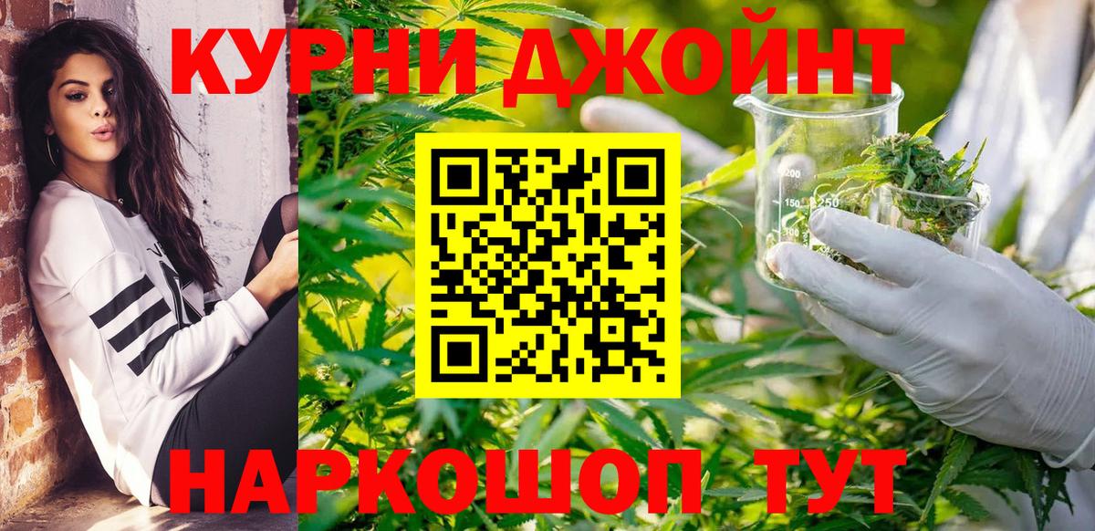 Конопля MAZAR Вольск